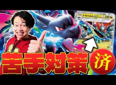 【ポケカ/対戦】エネはたくさん入れろ。メガリザードンXで環境最強デッキに挑戦!!苦手なドラパルトデッキに勝てるか!?(vsドラパルトex/サーナイトex)