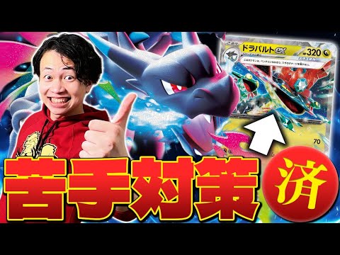 【ポケカ/対戦】エネはたくさん入れろ。メガリザードンXで環境最強デッキに挑戦!!苦手なドラパルトデッキに勝てるか!?(vsドラパルトex/サーナイトex)