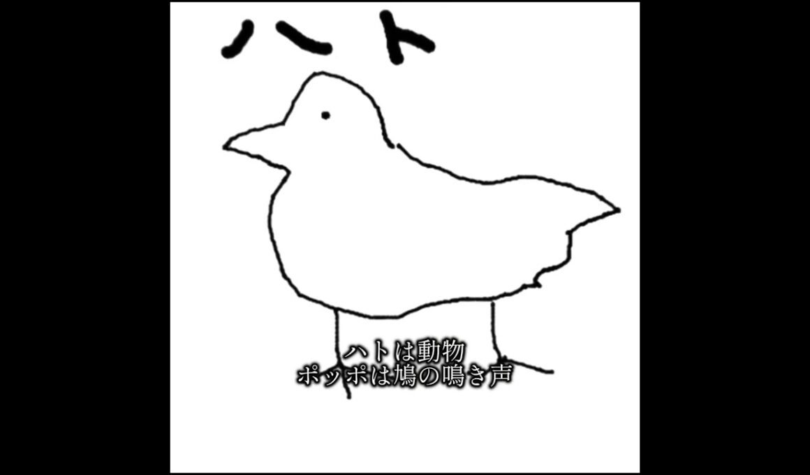 ポッポ誕生の秘密 #ポッポ #capcut #クリップ集 #ネタ #秘密 #shorts