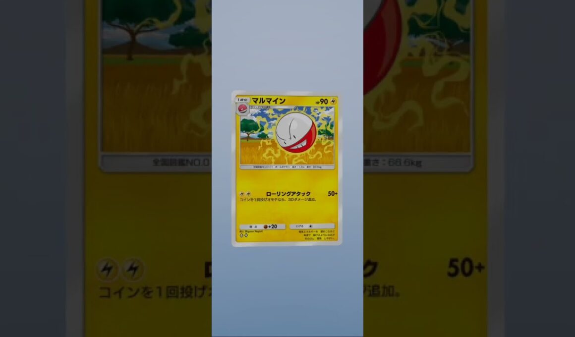 【ポケポケ】#64 ★2でた！！裏むきのパック開封！ビーダル！　open the upside down pack of pokemon poket #pokemon