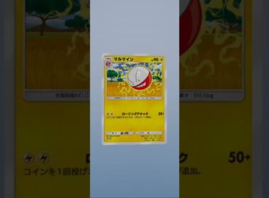 【ポケポケ】#64 ★2でた！！裏むきのパック開封！ビーダル！　open the upside down pack of pokemon poket #pokemon