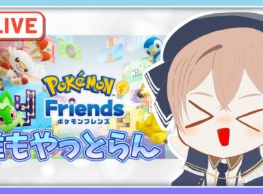 【ポケモンSV】縦型エーフィ色違い朝活【起きろたっしー】 #shorts