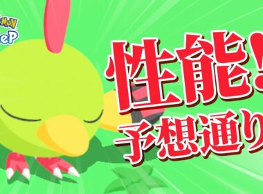 【ポケモンスリープ】初ネイティ！！予想通りの性能…！？