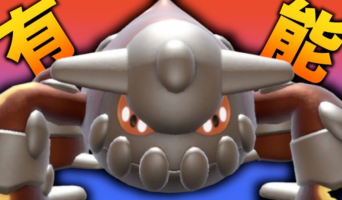 毒の展開が嫌なら『ヒードラン』で圧をかけれて選出も誘導できて勝ちやすくて強い【ポケモンSV実況】