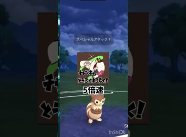 【GOバトルリーグ】かわいいだけじゃない！！オオタチが強すぎる！