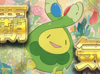 【ポケカ】メガ環境でも暴れるドラパルトの事実はコレ【PTCGL】