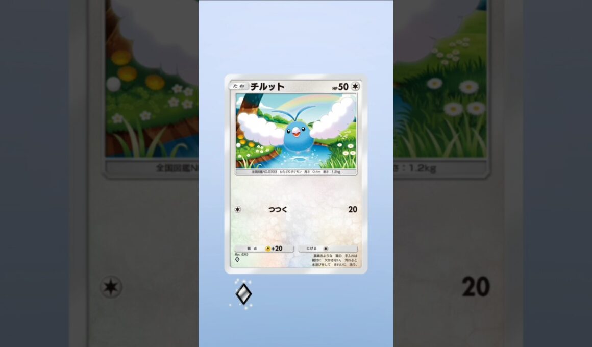 未知なる水域 スイクン エンテイ ライコウ パック開封 #ポケモン #ポケモンカード25周年 #ポケポケ #ポケポケ開封チャレンジ #シ