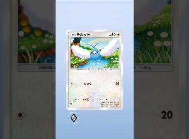 未知なる水域 スイクン エンテイ ライコウ パック開封 #ポケモン #ポケモンカード25周年 #ポケポケ #ポケポケ開封チャレンジ #シ