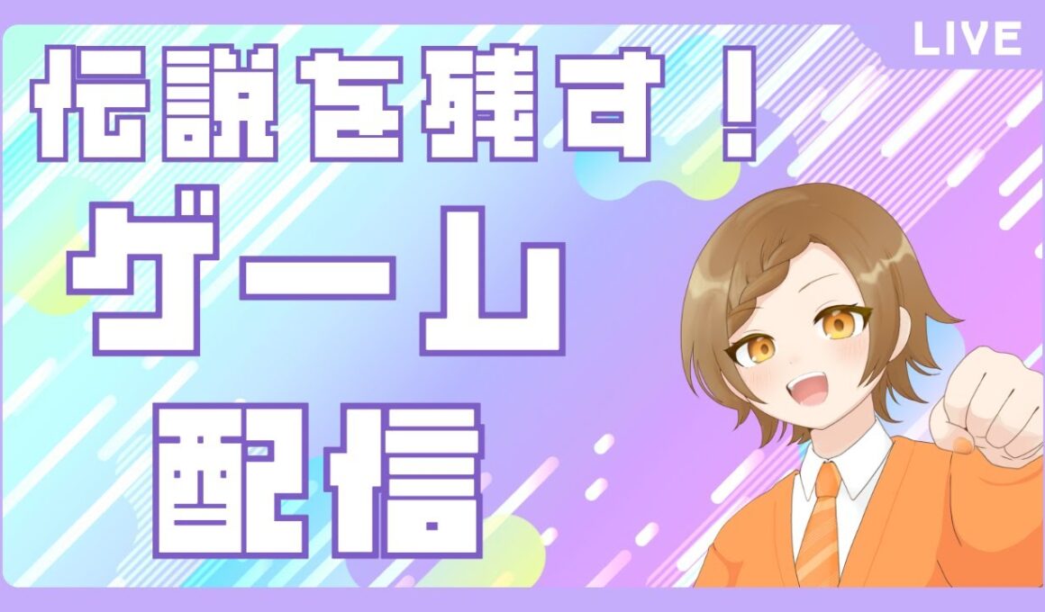 【ゲーム実況】伝説を残すLEGENDSアルセウス#2 - マルマインを救え！　#ポケモン