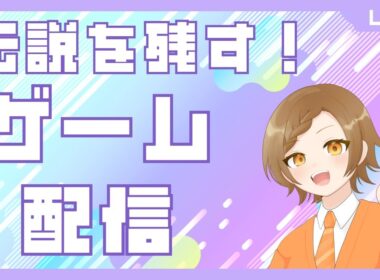 【ゲーム実況】伝説を残すLEGENDSアルセウス#2 - マルマインを救え！　#ポケモン