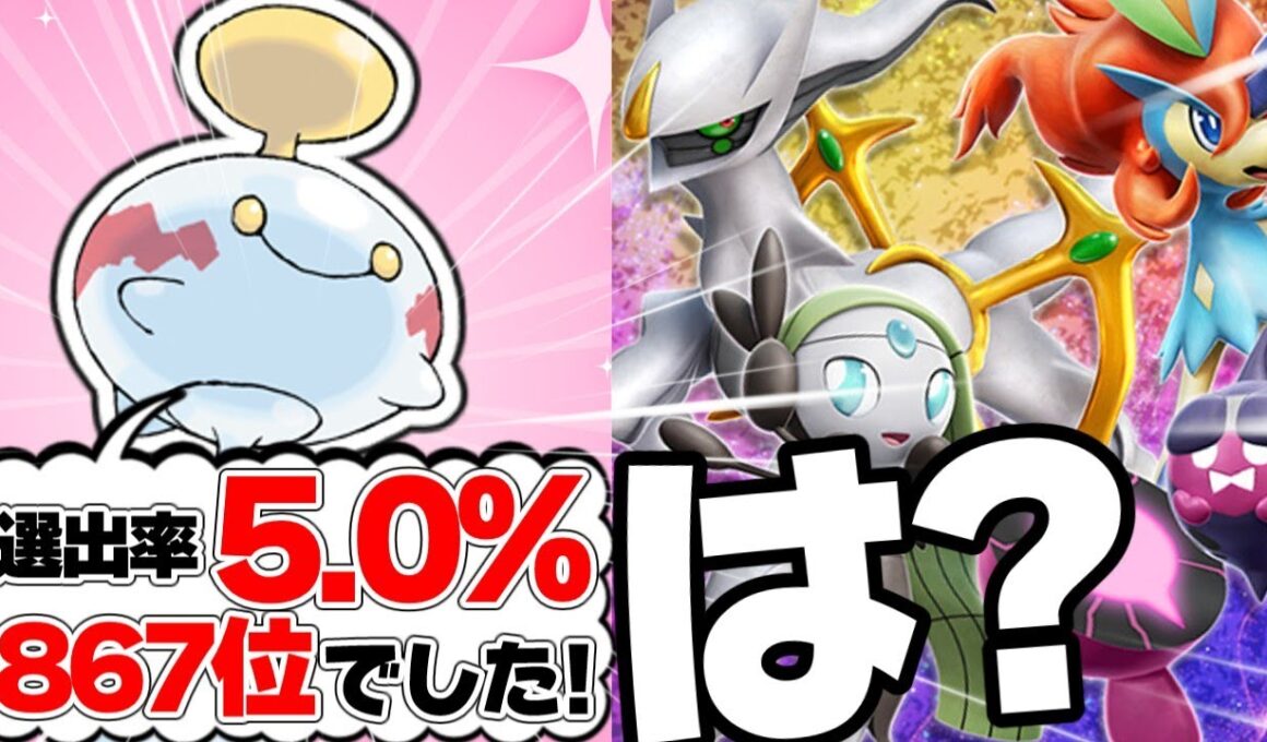 【衝撃】上位0.3％に食い込んだ禁断の“封印チリーン”戦術とは!?