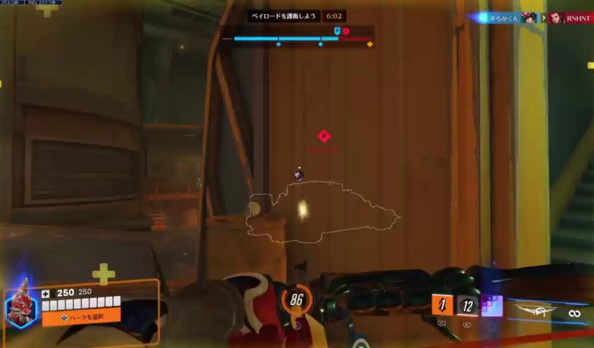 おーばあうおつち2