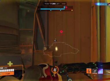 おーばあうおつち2