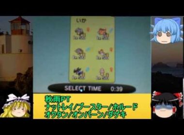 【5000人突破記念!!】ナットレイとやどりぎの樹海 VSいかさん