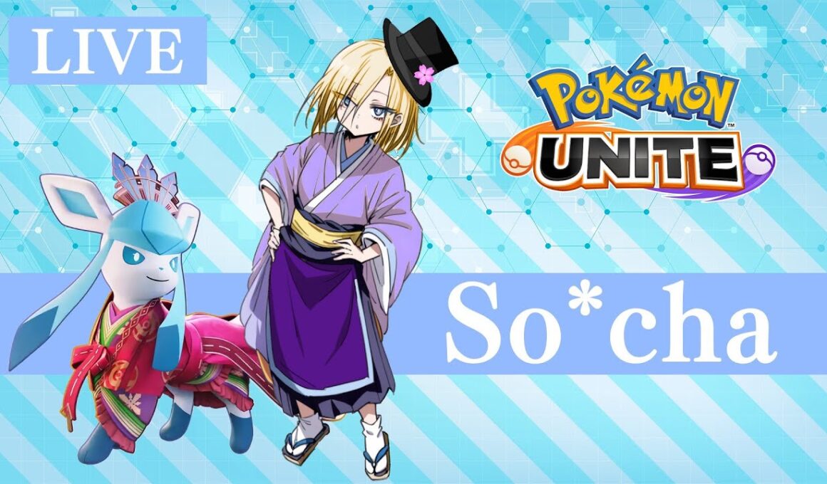 ミュウ全一はやめます【ポケモンユナイト】