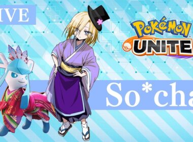 ミュウ全一はやめます【ポケモンユナイト】