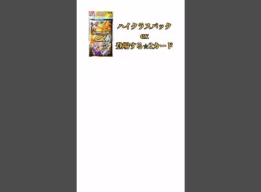 【ポケポケ】ゲッコウガのイラストがかっこ良すぎる #ポケポケ #新パック #ハイクラスパック #カード紹介 #shorts