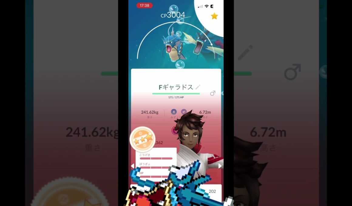 100%ギャラドスをフル強化！ #PokemonGO #ポケモンGO #ギャラドス