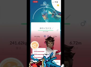 100%ギャラドスをフル強化！ #PokemonGO #ポケモンGO #ギャラドス