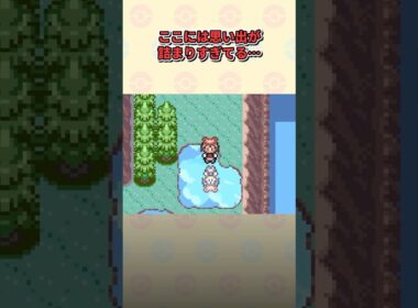 ルビサファで9割は言いすぎだけど7割はやってたあるある8選  #ポケモン #ルビサファ #ポケモンrse