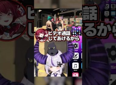 キャバクラお姉さん三人衆に遭遇しておねショタみたいになってしまうラプ様www【#holoGTA/ラプラス・ダークネス/ホロライブ】#shorts