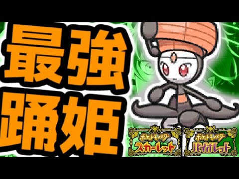 【僕の考え方】最強のメロエッタと楽しむランクバトル配信【＃ポケモンSV 】
