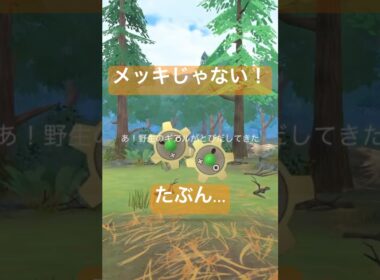 野生の色違いポケモンを探して捕獲する動画#ポケモンgo #pokemongo #ギアル