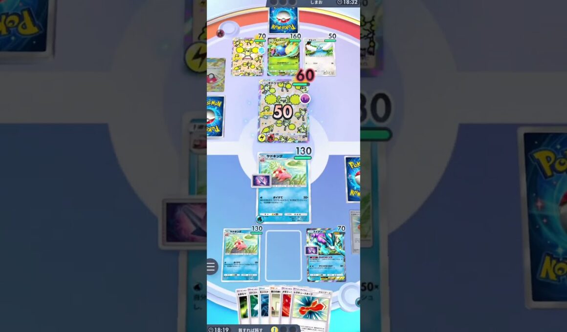 [ハイテンポポケポケ]ヤドキングスイクンでどうぐをすてまくれ！#ポケモン #ポケポケ #ポケカ #pokemon