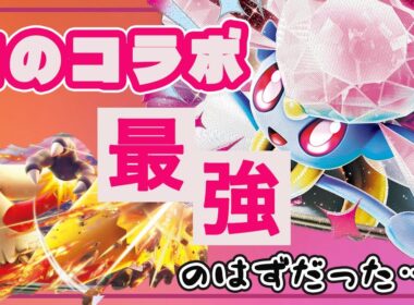 ポケカ】バシャーモ型ディアンシー