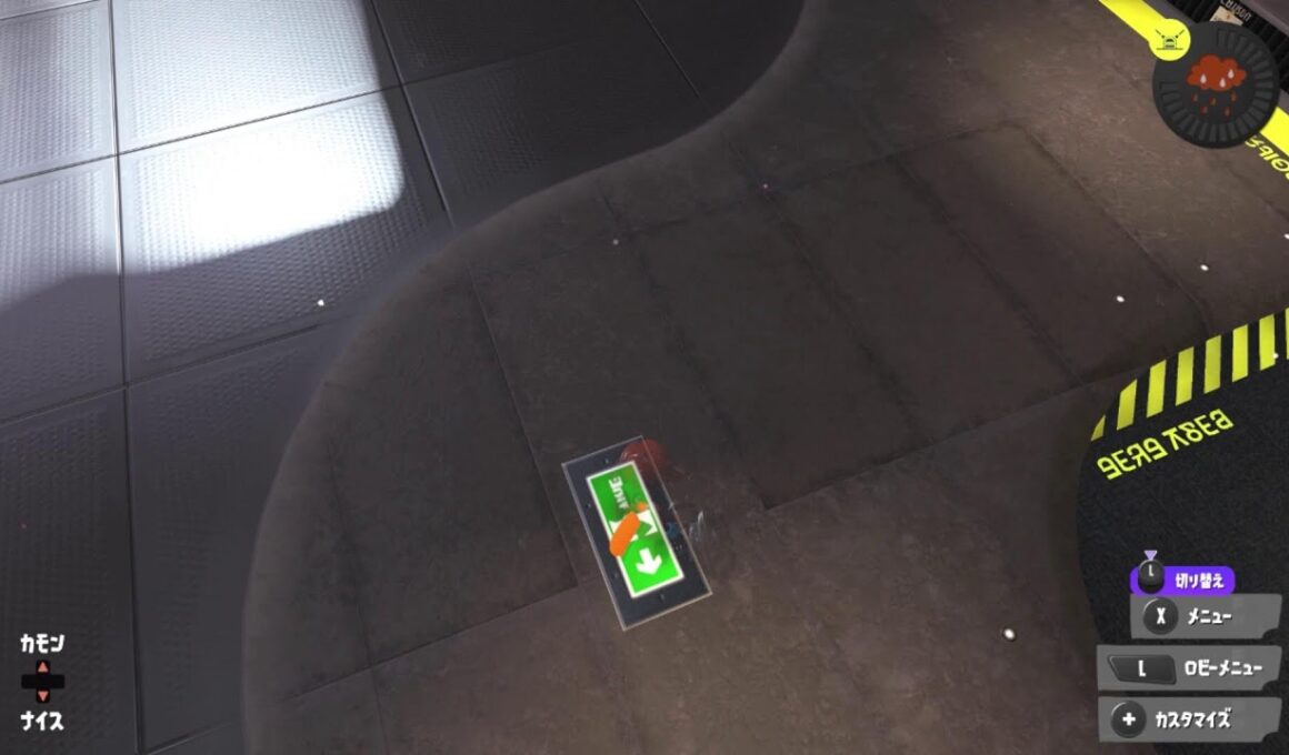 キャタピー応援プラベ観戦