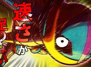 【ポケモンSV】圏外まぼろし最後の星！スピードフォルムデオキシス！