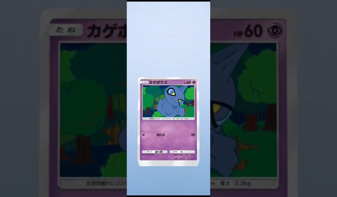 【ポケポケ】2枚目！　双天の守護者　ルナアーラ【パック開封】#ポケポケ #ポケモンカード #pokemon #pokemoncards