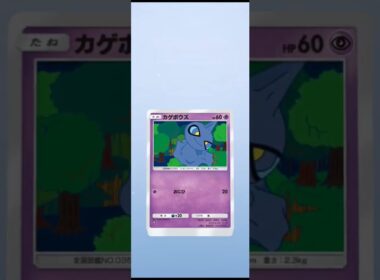 【ポケポケ】2枚目！　双天の守護者　ルナアーラ【パック開封】#ポケポケ #ポケモンカード #pokemon #pokemoncards