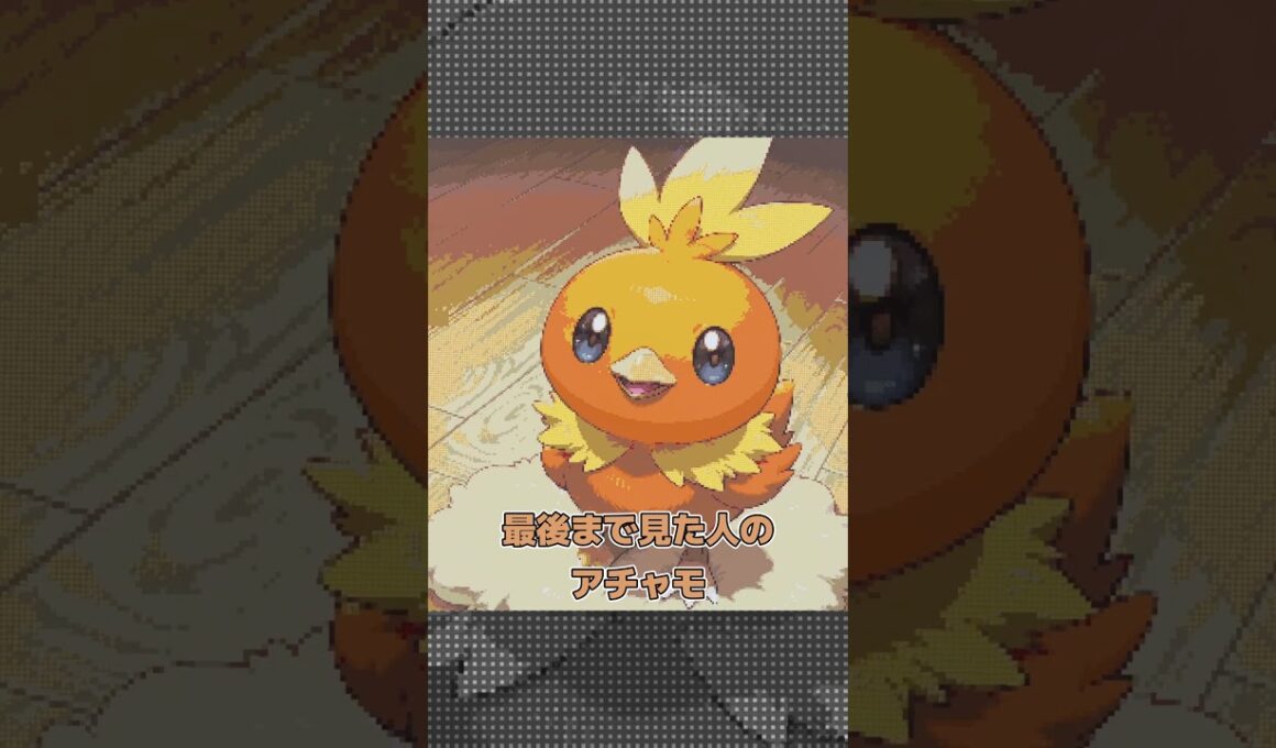 【マイクラ】○○した人のアチャモ【Minecraft/マインクラフト】【ツール】 #shorts