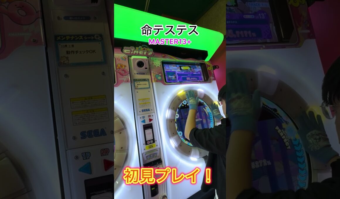 命テステス初見プレイ！折り返しスライドどう取るんだよwww #shorts