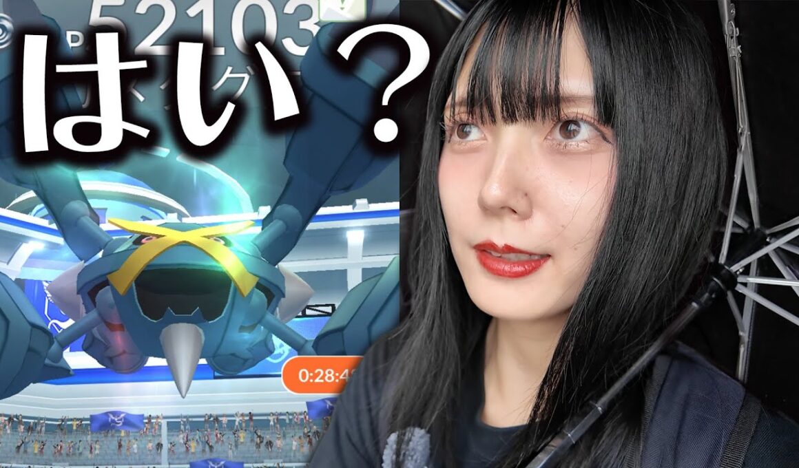 メガメタグロス新実装なのに…【ポケモンGO】