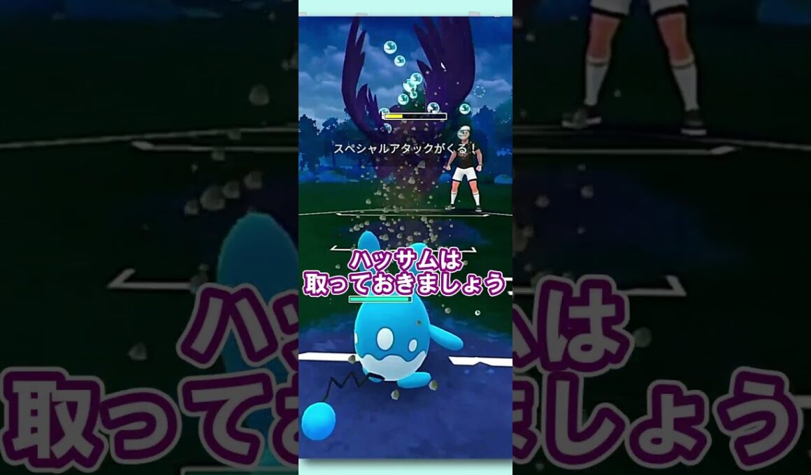 【ポケGO】アーマーガアにアーマーガアをぶつけていくぅ～！【S24：ファンタジーカップSLVer.】  #ポケモンGO #gbl  #pokemongo