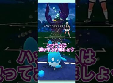 【ポケGO】アーマーガアにアーマーガアをぶつけていくぅ～！【S24：ファンタジーカップSLVer.】  #ポケモンGO #gbl  #pokemongo