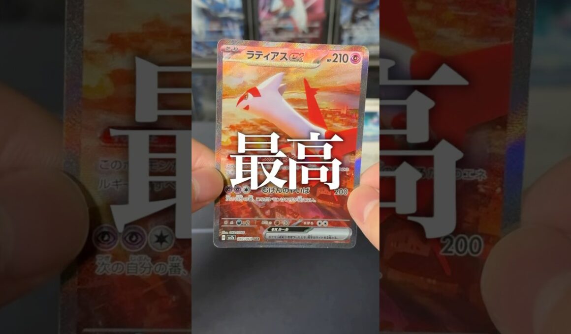 【開封動画】6万円のブロックオリパを開封！ラティアスexコンプしました！！