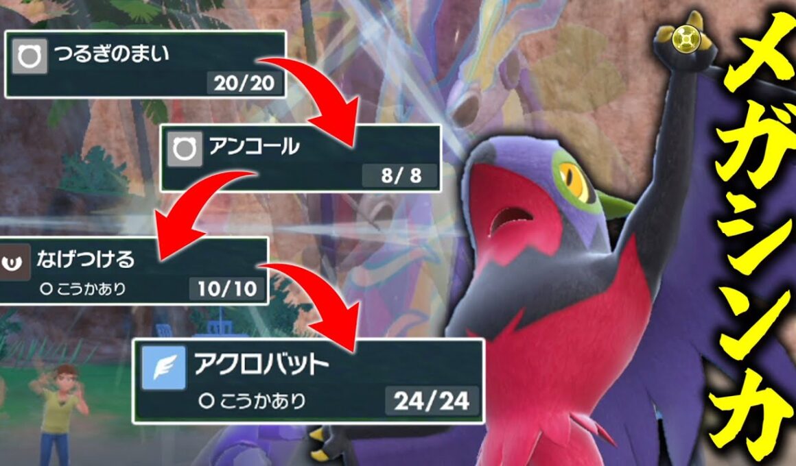 何故か使うのを忘れていた「ルチャブル」を最高の型で使っていく。【ゆっくり実況】【ポケモンSV】