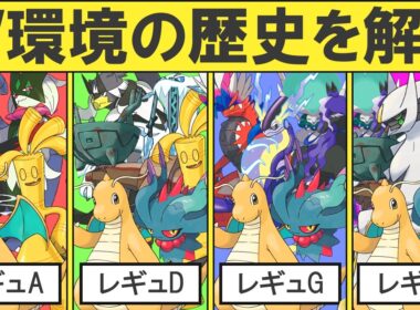 SVの対戦環境について振り返ります【シングル編】