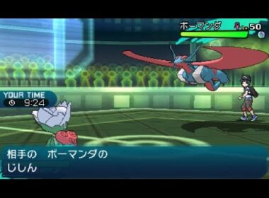 「ロズレイドの男気」しりとりポケモンpart10