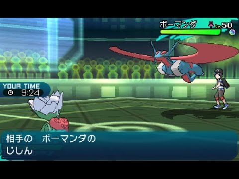 「ロズレイドの男気」しりとりポケモンpart10