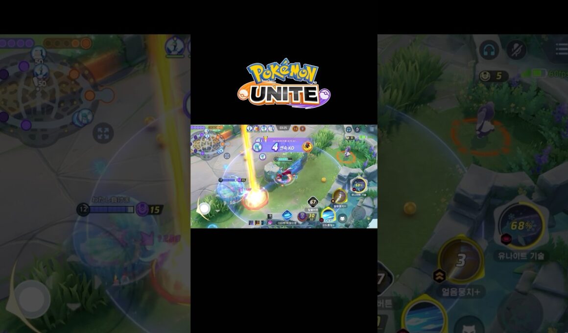 고드름침 시원하다