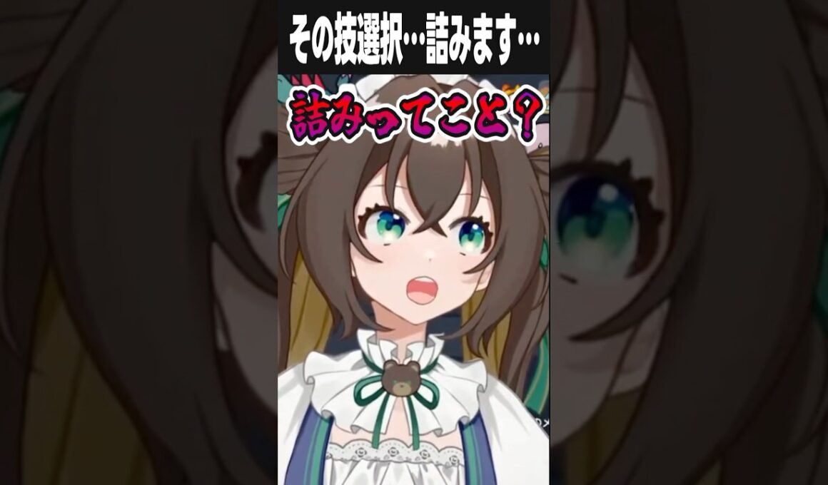 グライオンに詰まされたことに気づかないVtuber #ポケモン #ポケモンsv #shorts #vtuber #youtuber