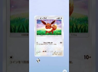 【第10話】「エルレイドexを当てろ／あっつい日曜日」 #ゲーム実況 #ポケポケ開封チャレンジ #エルレイドex #1日2パック開封 #ポケモンカード #第10話