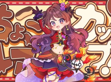 【仲間大会】第３回ちょこレアカップでもメッタメタ！？！？