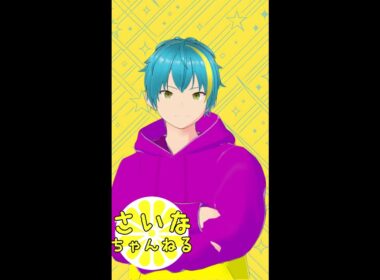 【縦型配信】ZA発売直前！新メガシンカポケモン色厳選～フォッコ～【ポケモンSV】 #ポケモンSV #Vtuber