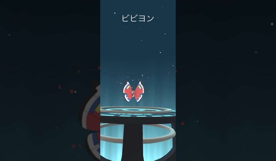 【Pokémon GO】 Shiny Scatterbug → Spewpa → Vivillon Evolve 🔥