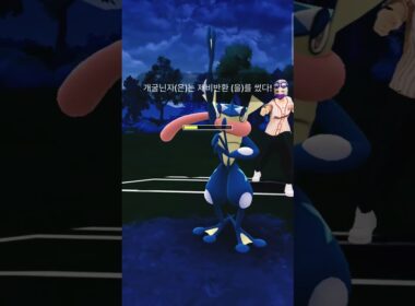 スーパーリーグ Win バルジーナ&ハハコモリ&ドータクン クイックふいうち#pokemongo #gbl  #gobattleleague #고배리 #슈퍼리그 #oricon #ポケモンgo